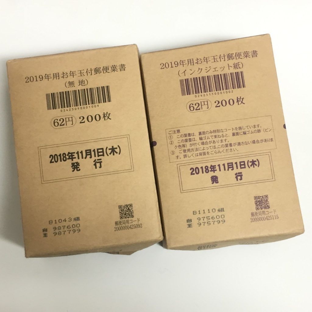 金券類 買取専門店大吉大船店