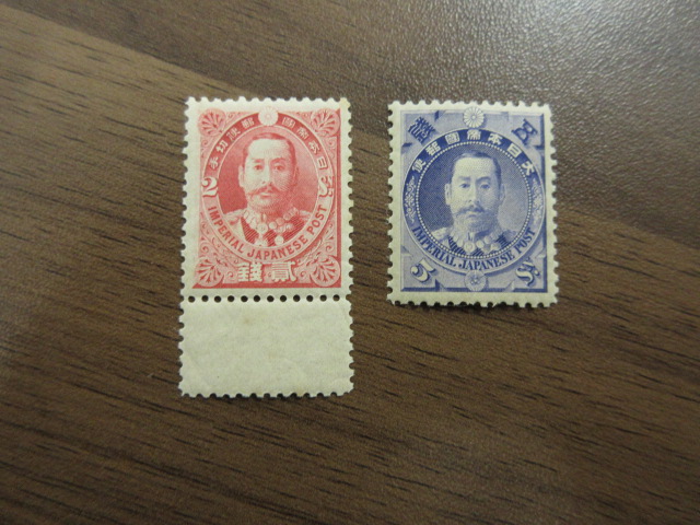 大吉大船店は日清戦争勝利記念切手をお買取いたしました | 買取専門店大吉大船店