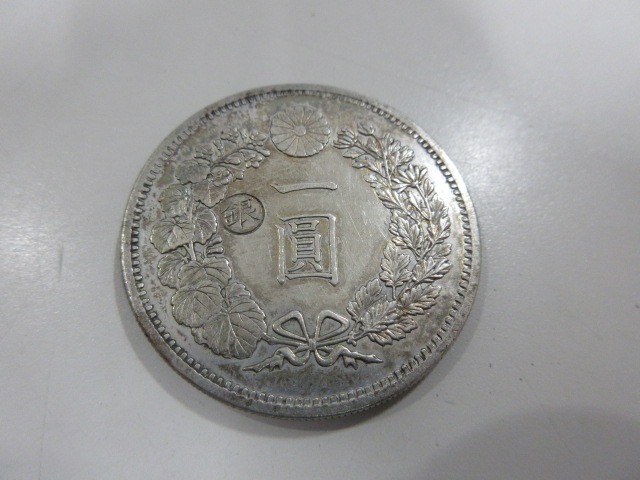 古銭・古紙幣 | 買取専門店大吉大船店 古銭・古紙幣 | 買取専門店大吉大船店